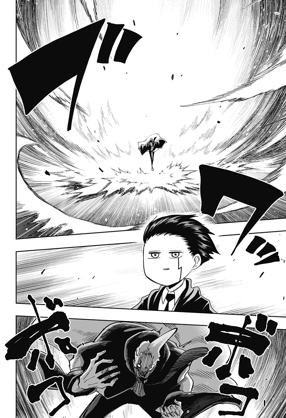 Манга Магия и мускулы - Глава 60 Страница 4