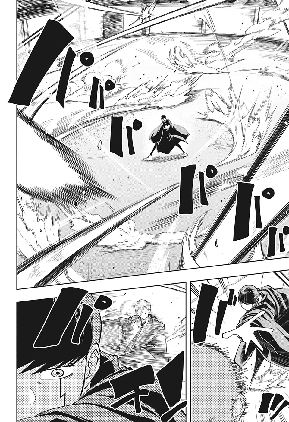 Манга Магия и мускулы - Глава 61 Страница 6