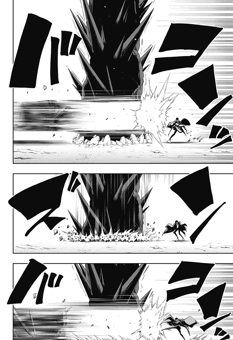 Манга Магия и мускулы - Глава 63 Страница 16