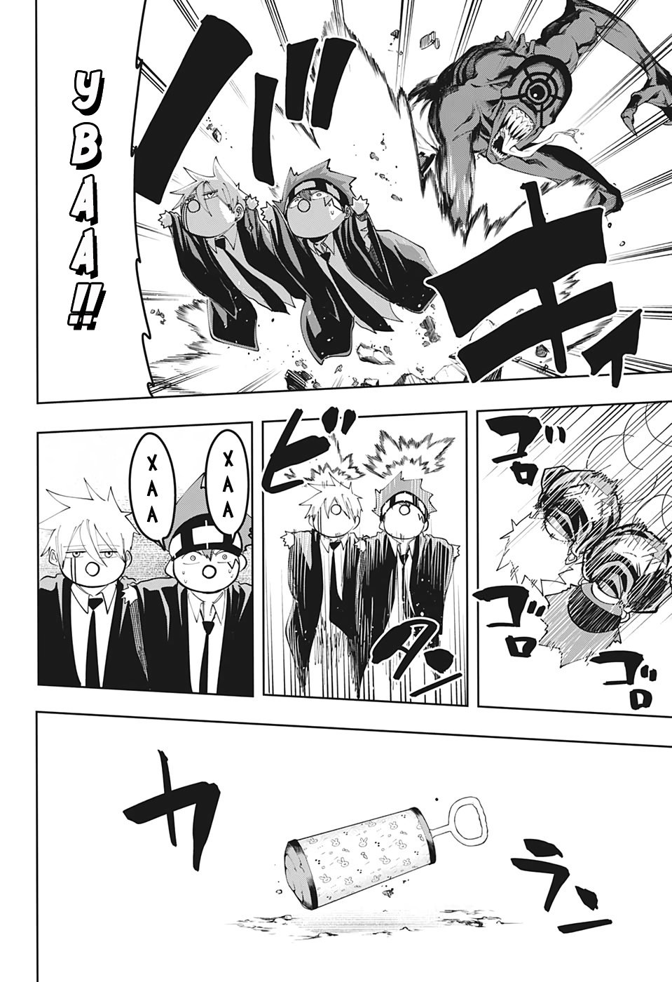 Манга Магия и мускулы - Глава 64 Страница 12