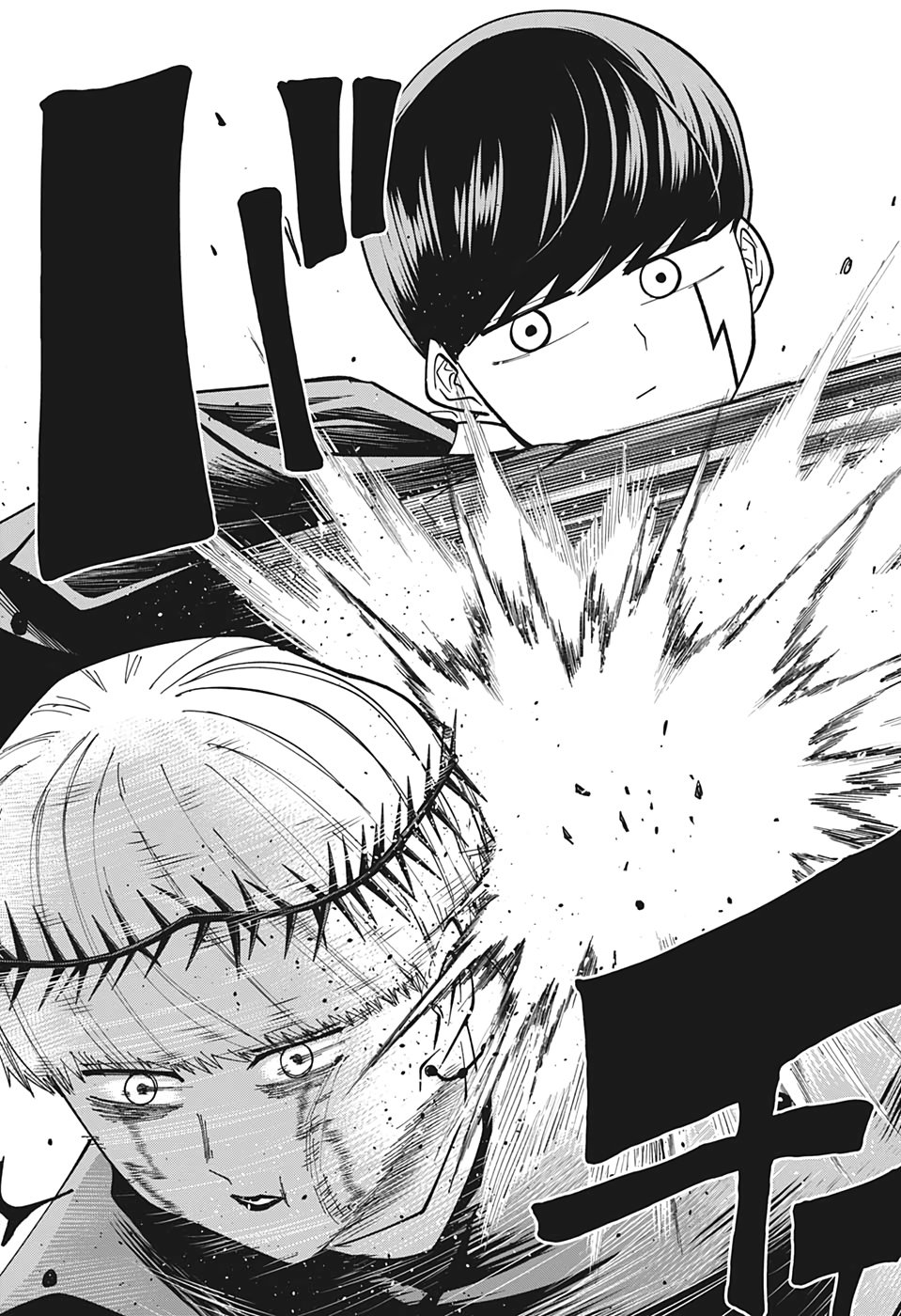 Манга Магия и мускулы - Глава 65 Страница 18