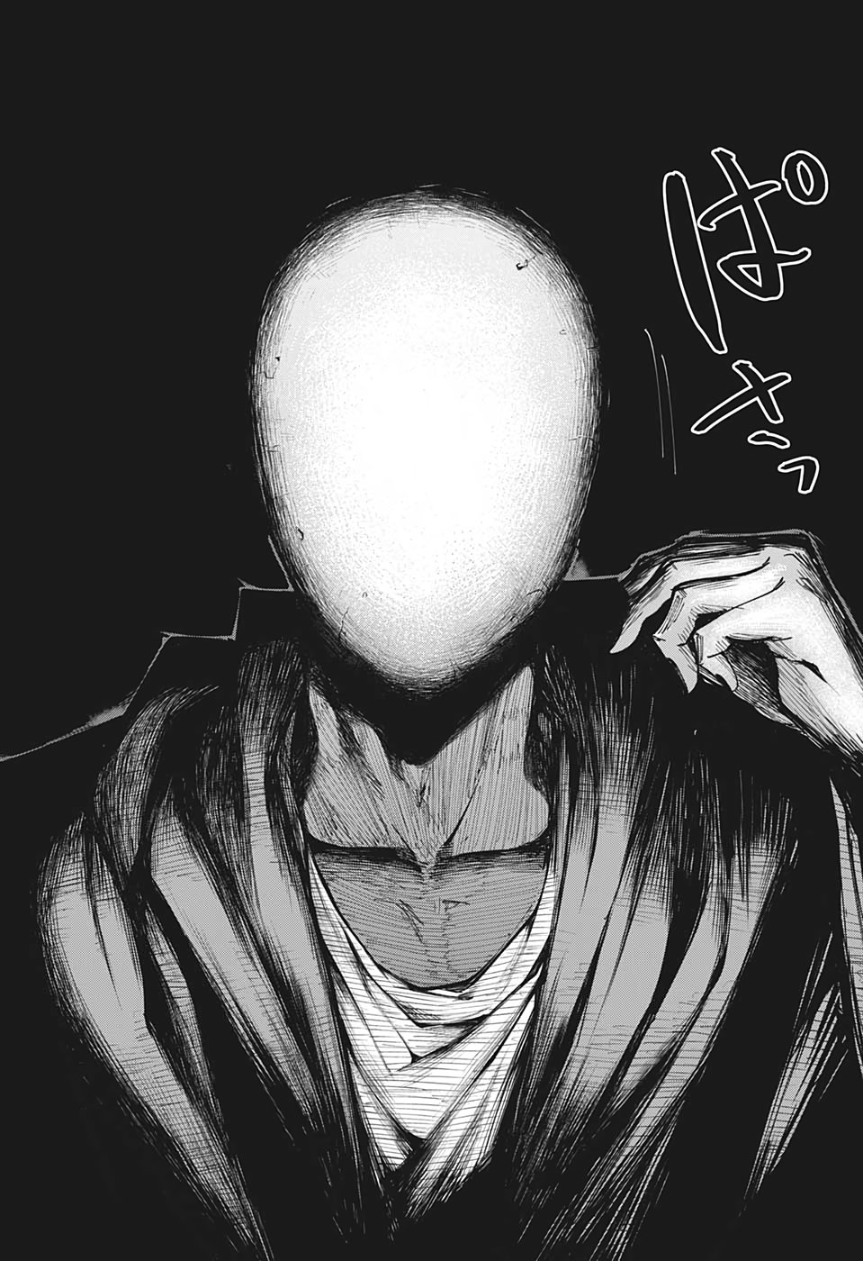 Манга Магия и мускулы - Глава 65 Страница 6