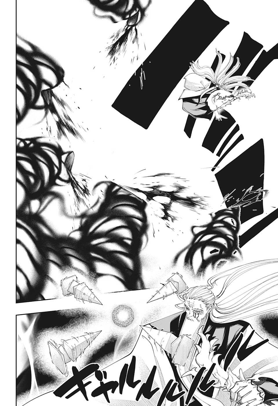 Манга Магия и мускулы - Глава 68 Страница 11