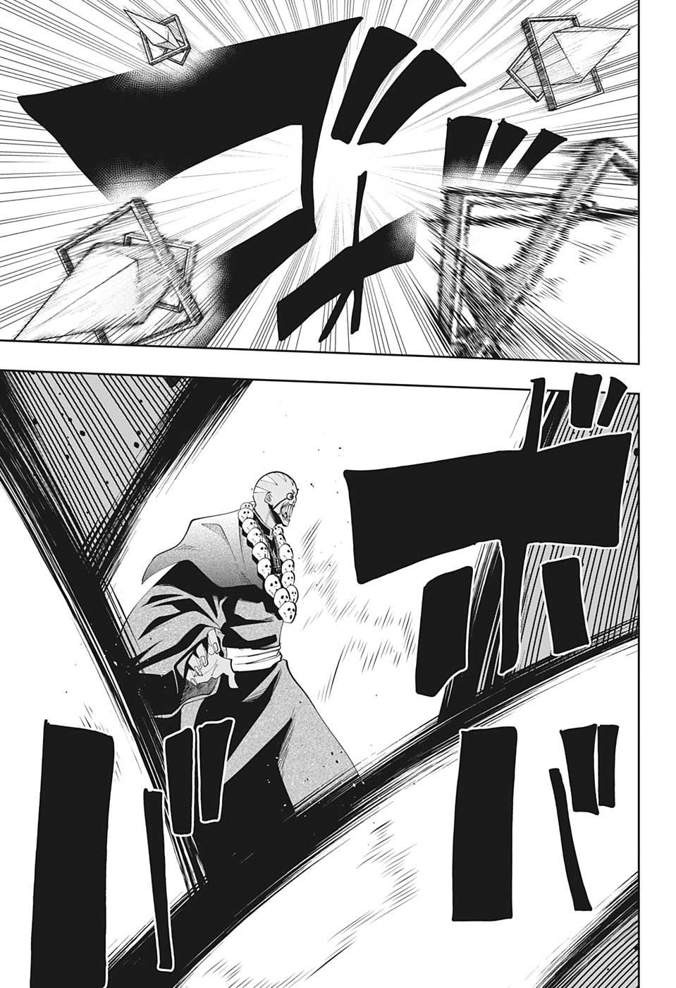 Манга Магия и мускулы - Глава 68 Страница 8