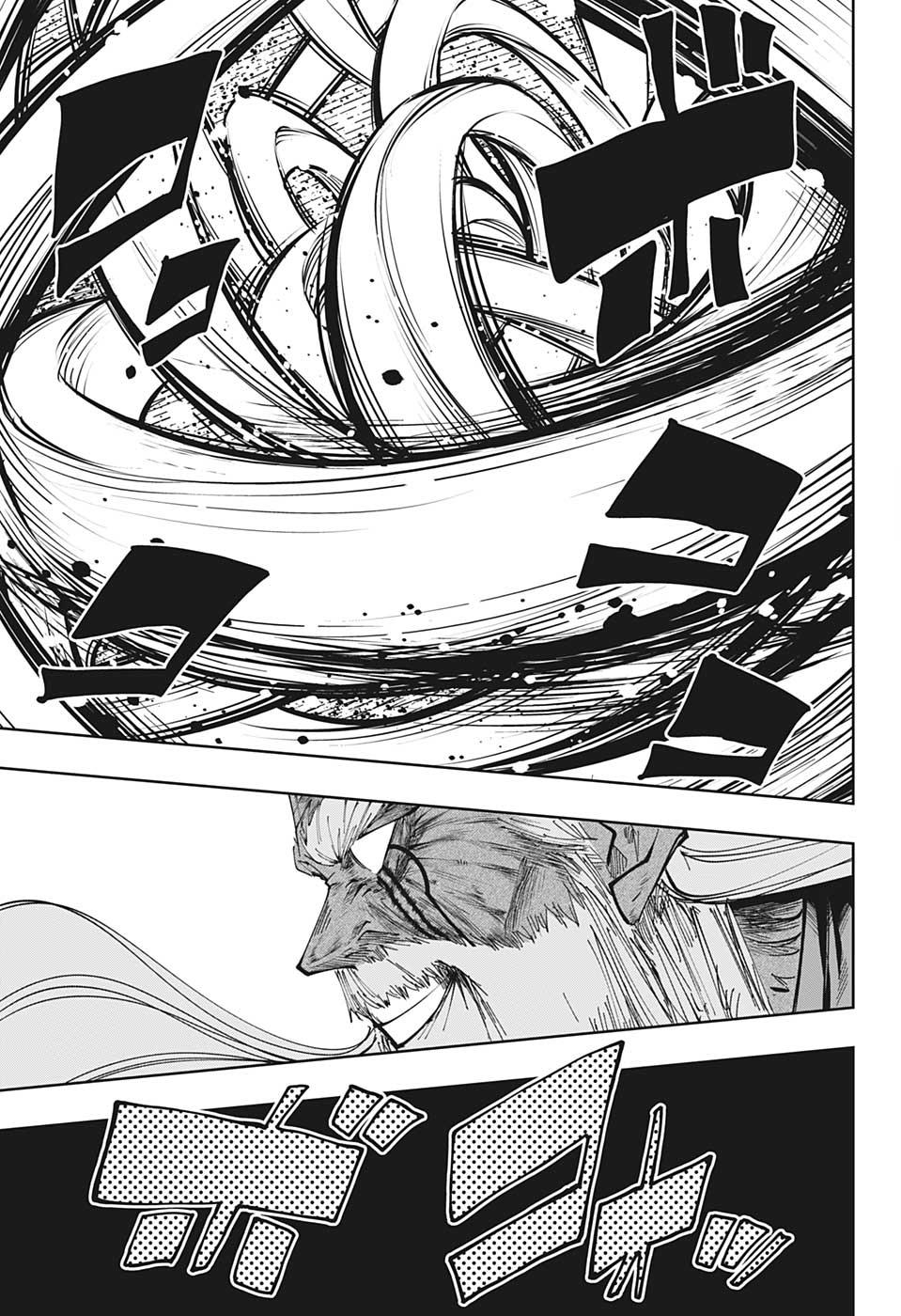 Манга Магия и мускулы - Глава 69 Страница 8