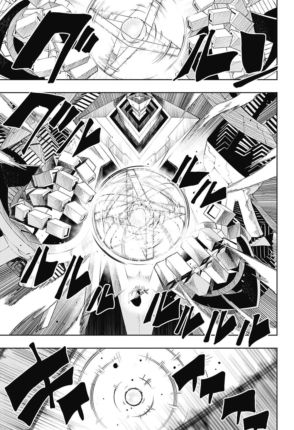 Манга Магия и мускулы - Глава 70 Страница 3