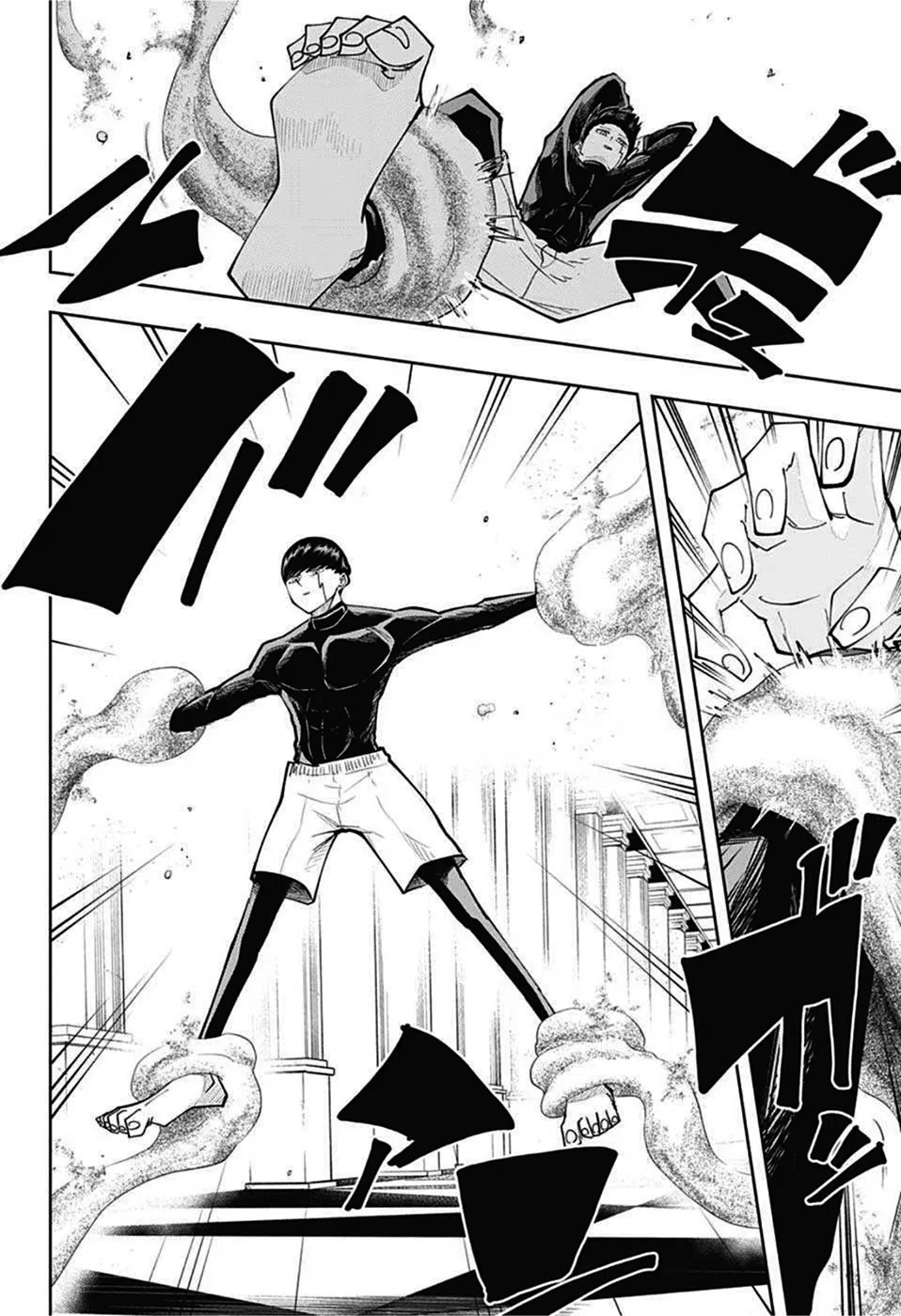 Манга Магия и мускулы - Глава 77 Страница 2