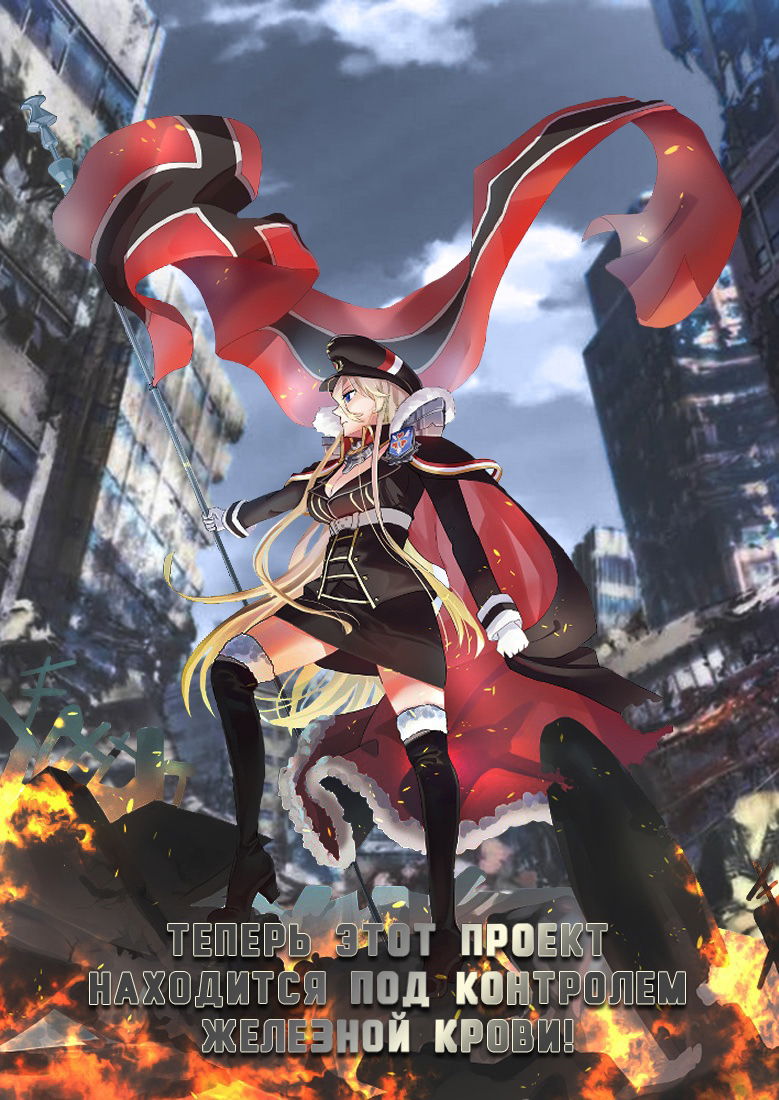 Манга Магия и мускулы - Глава 84 Страница 1