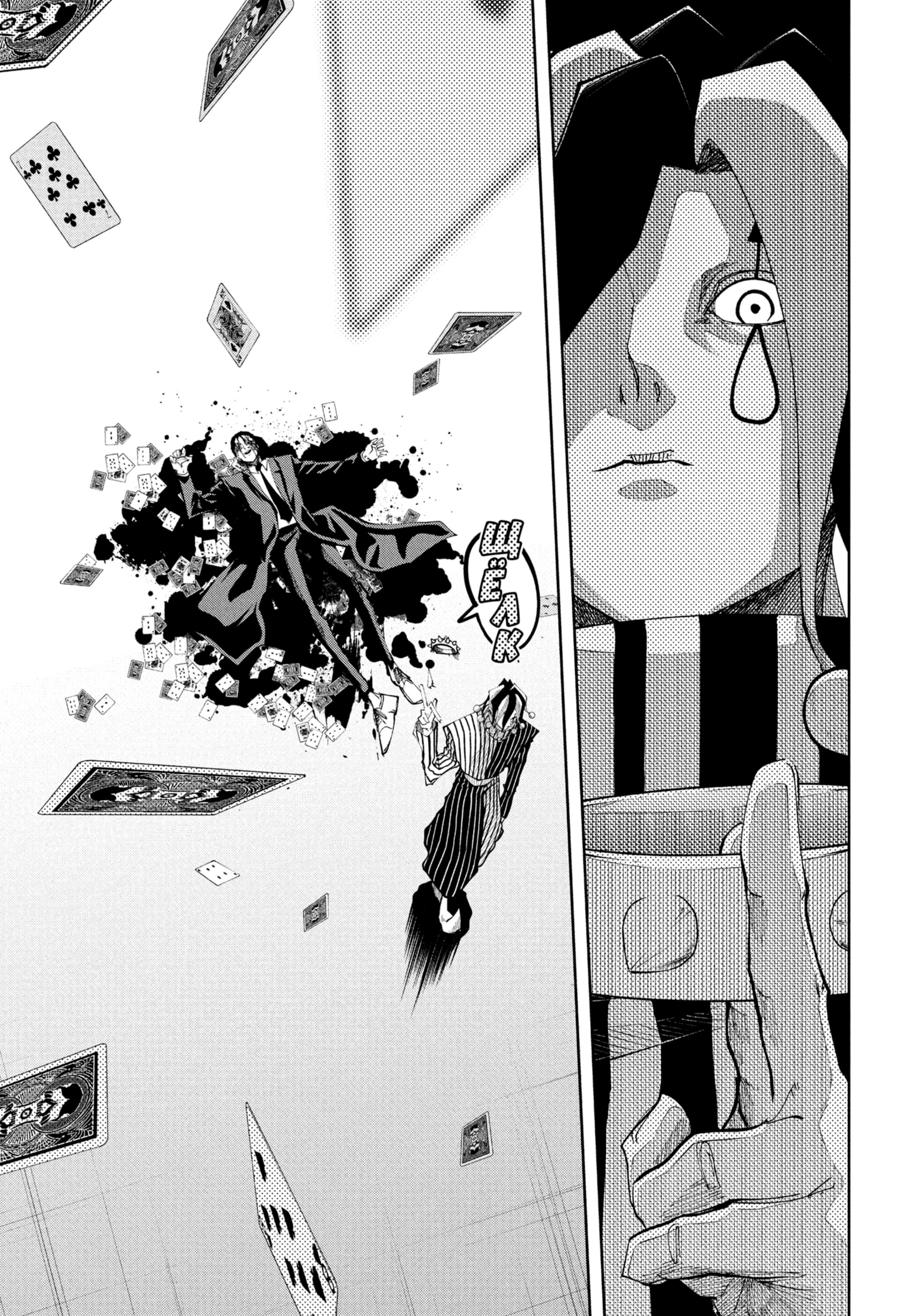 Манга Магия и мускулы - Глава 112 Страница 7