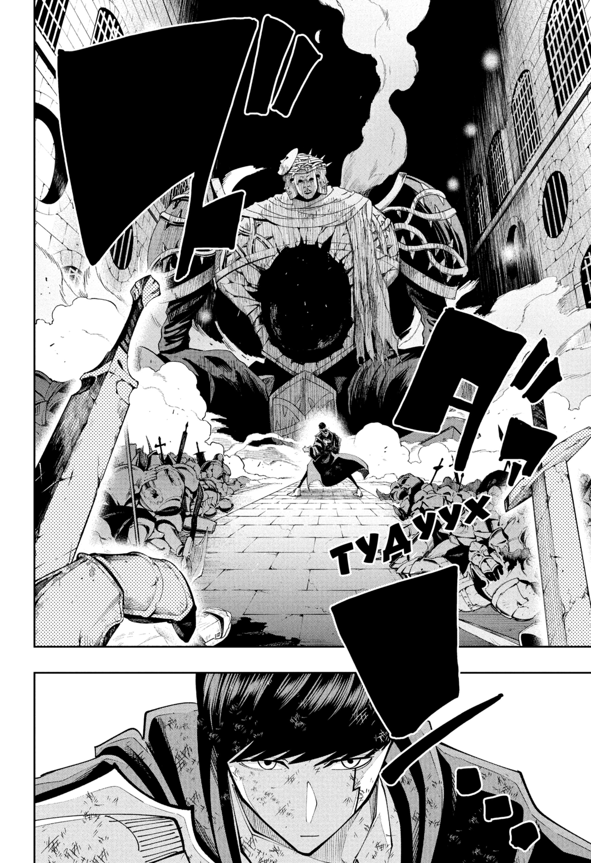 Манга Магия и мускулы - Глава 107 Страница 14