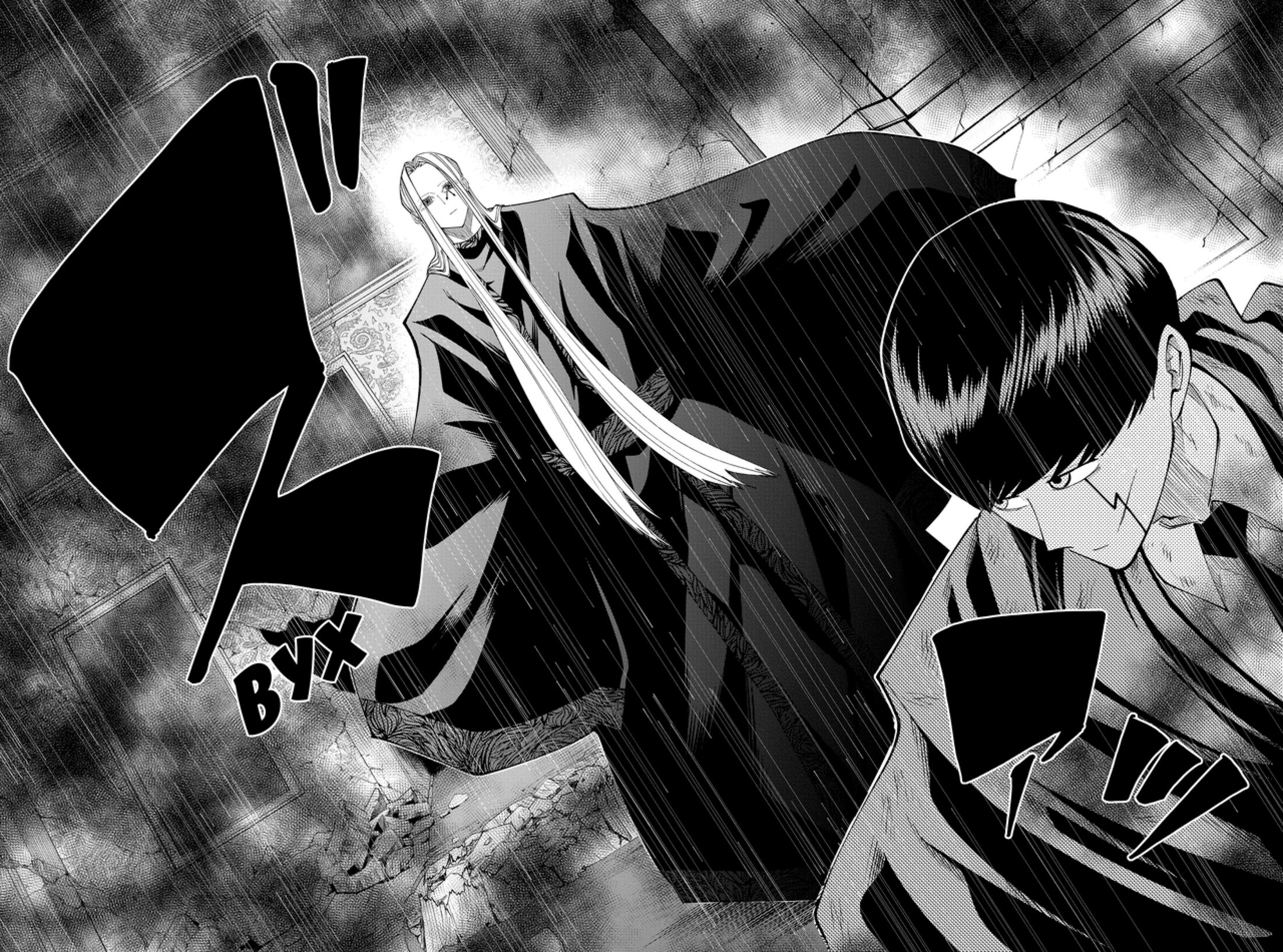 Манга Магия и мускулы - Глава 99 Страница 4