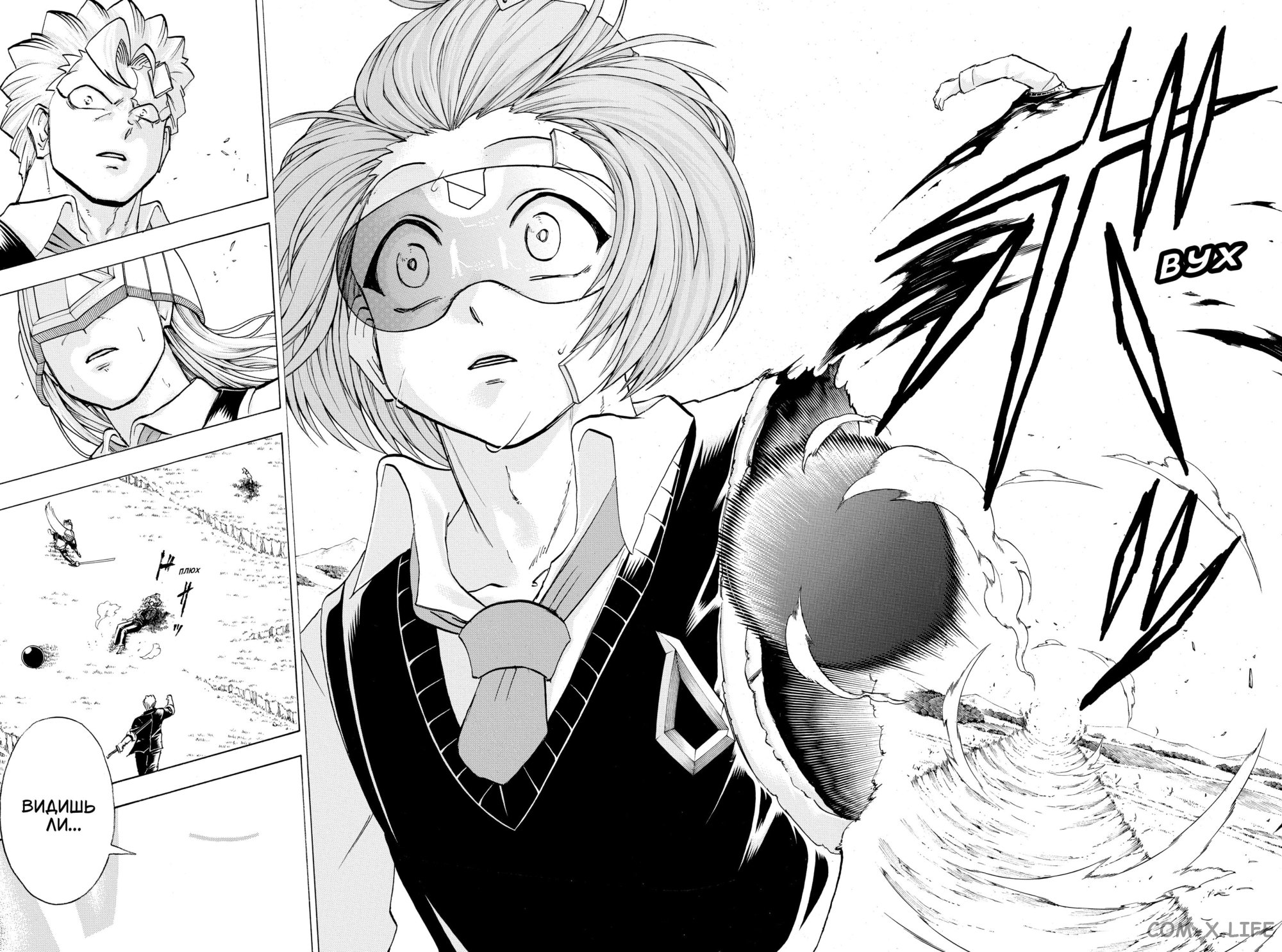 Манга Нежити не повезло - Глава 127 Страница 12