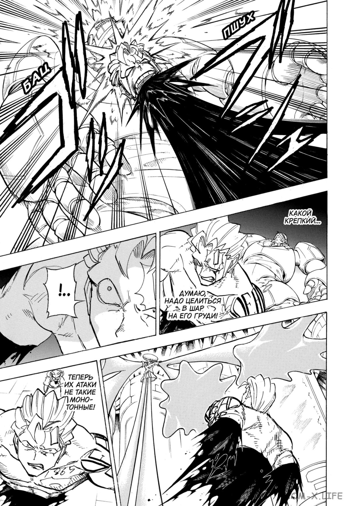 Манга Нежити не повезло - Глава 115 Страница 3