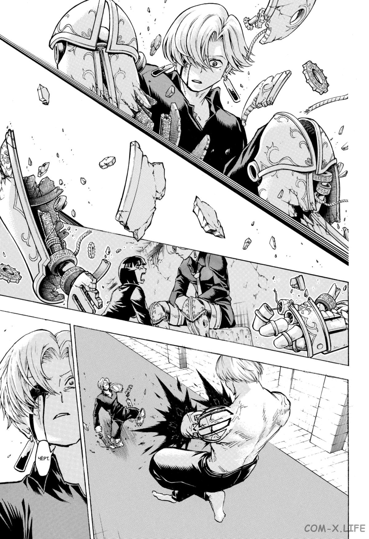 Манга Нежити не повезло - Глава 110 Страница 17