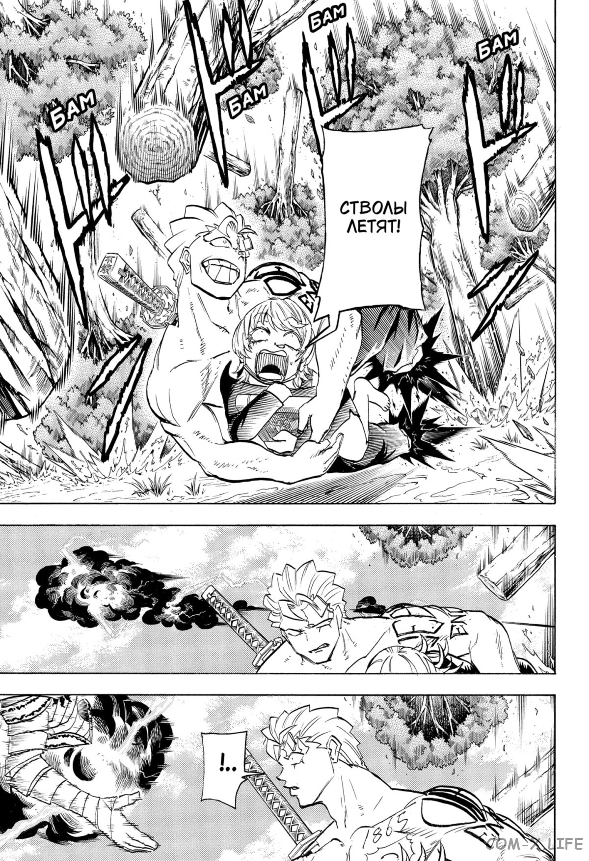 Манга Нежити не повезло - Глава 102 Страница 12