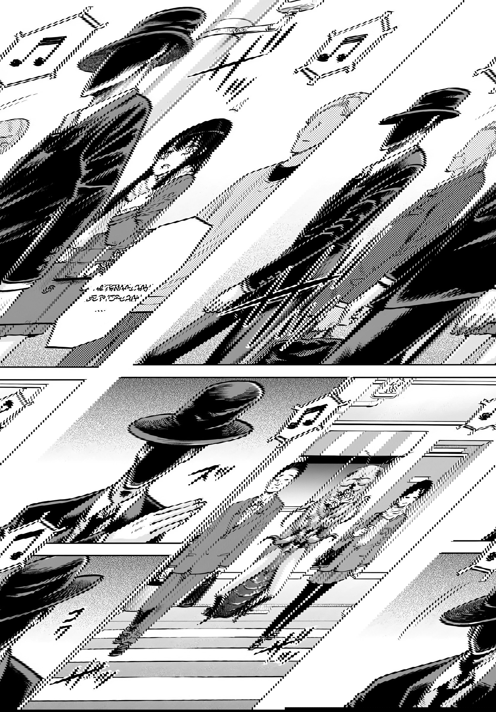 Манга Девочка, которая видит это - Глава 68 Страница 11