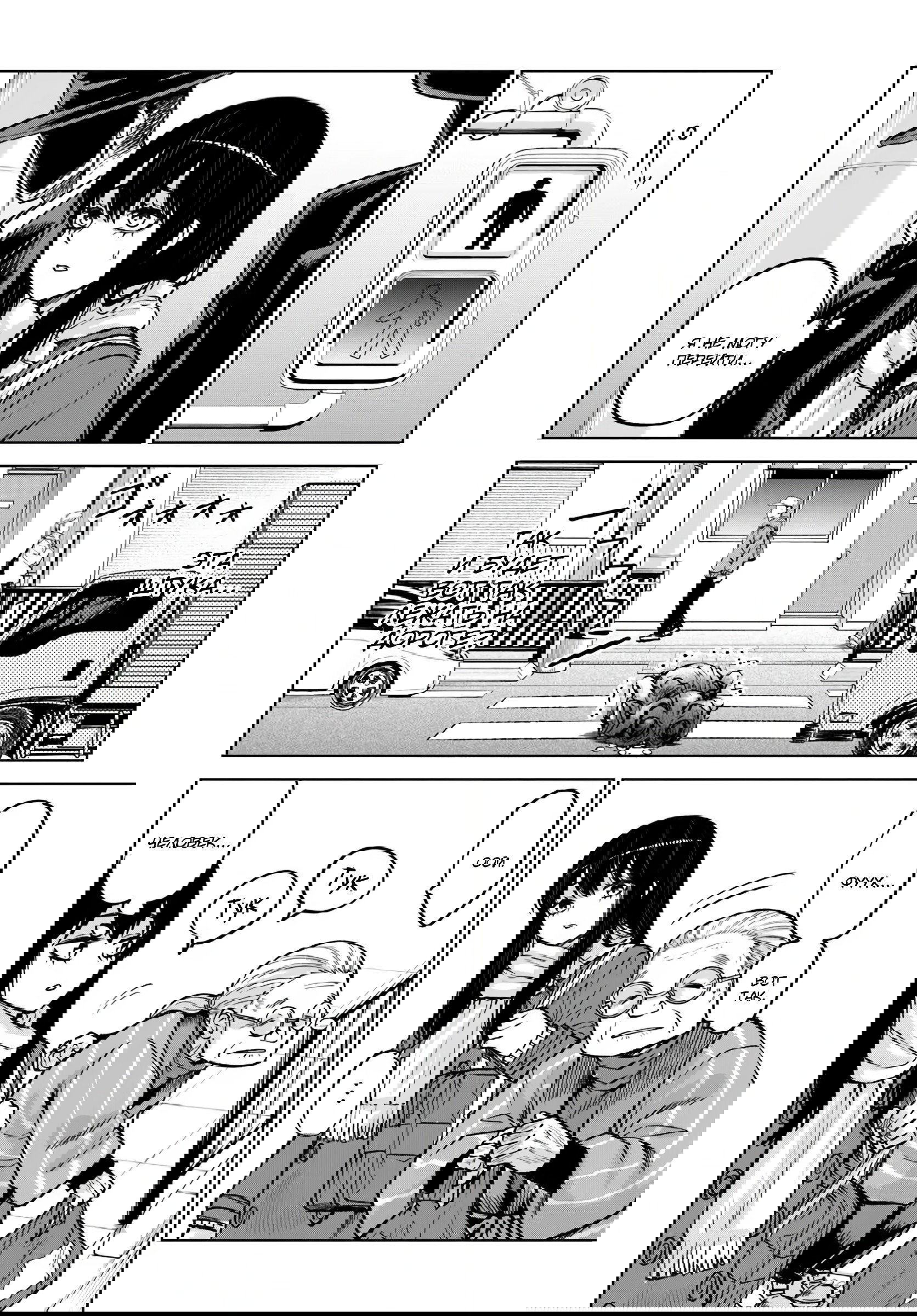 Манга Девочка, которая видит это - Глава 68 Страница 20