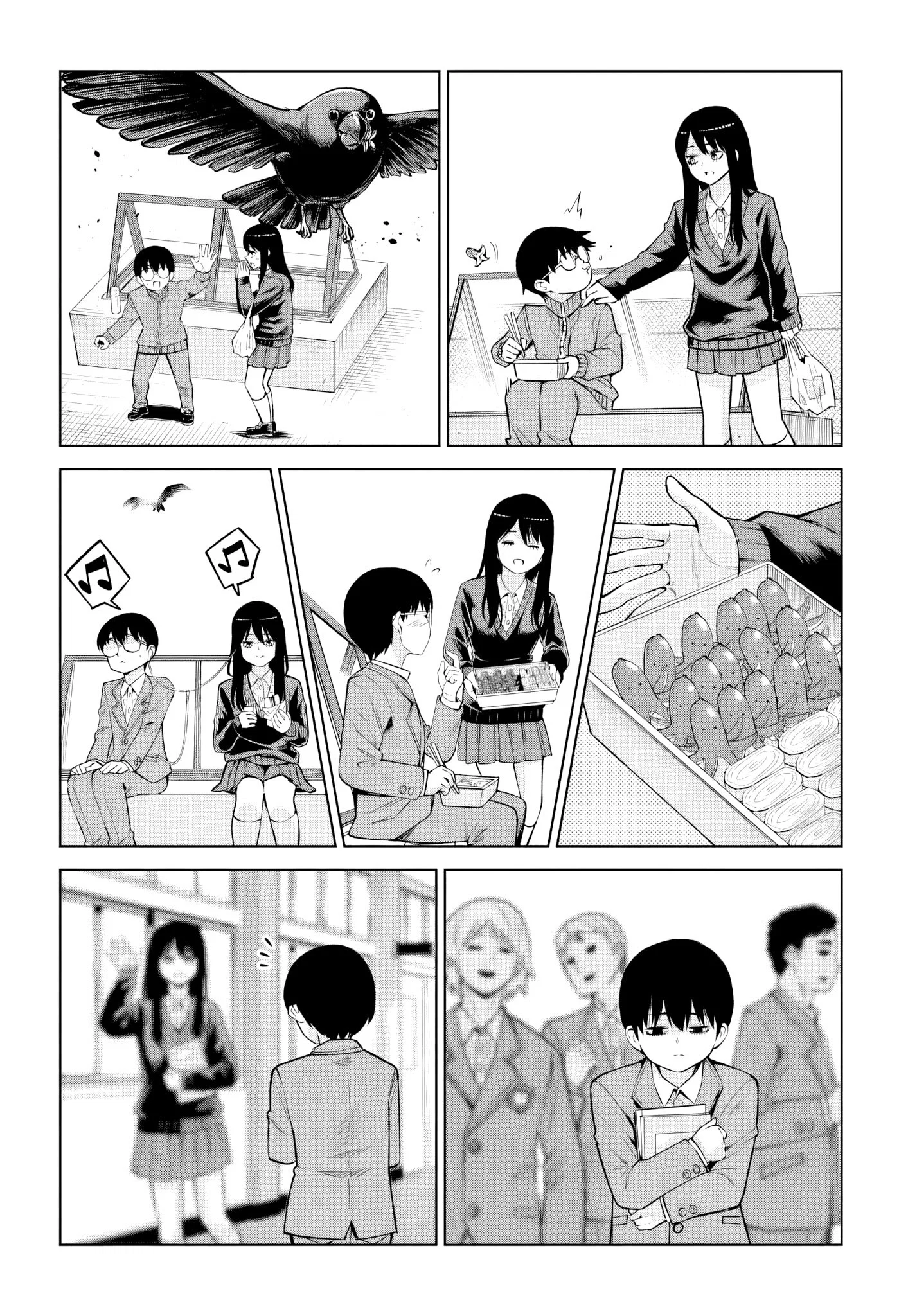 Манга Девочка, которая видит это - Глава 69 Страница 10