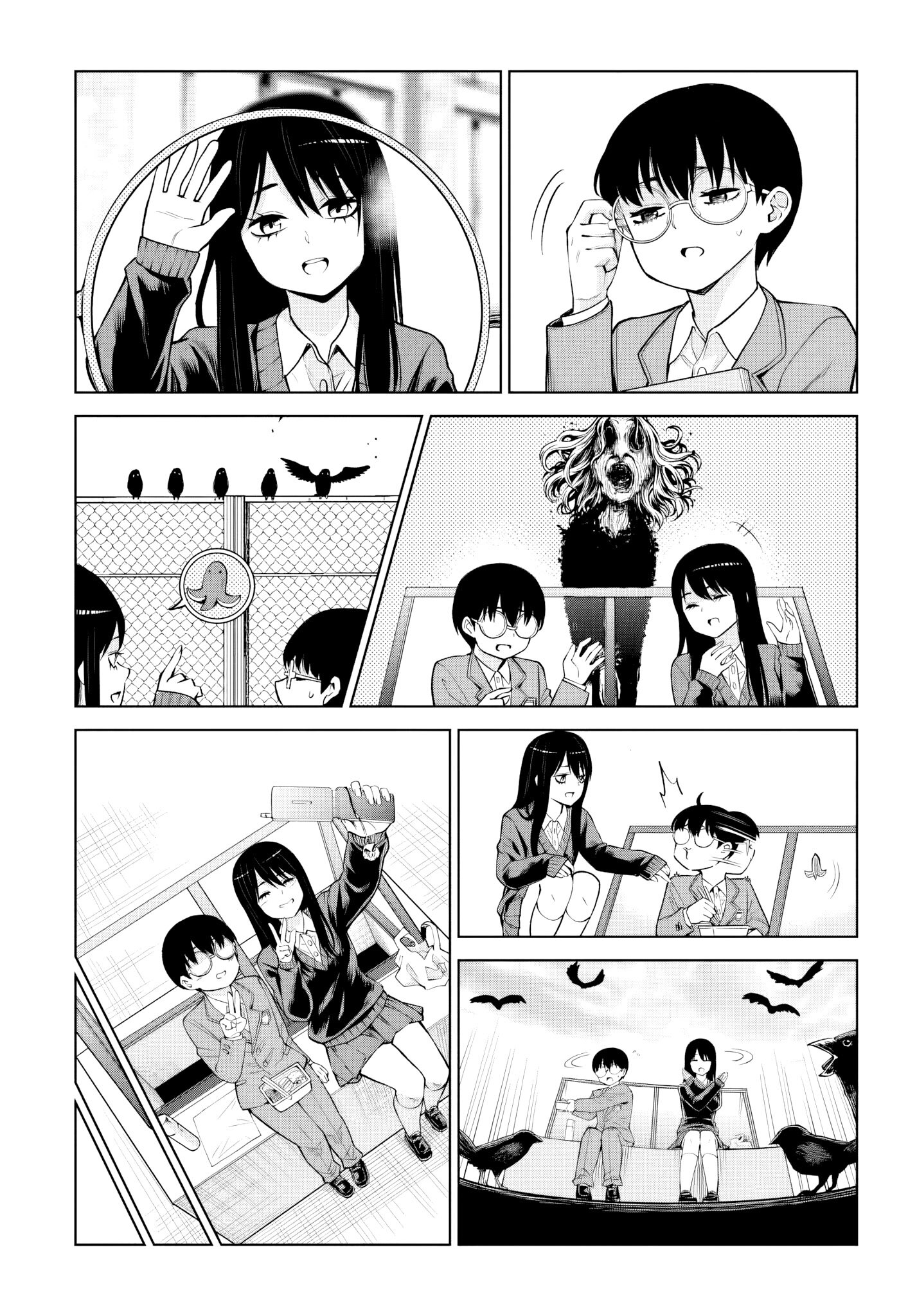 Манга Девочка, которая видит это - Глава 69 Страница 11