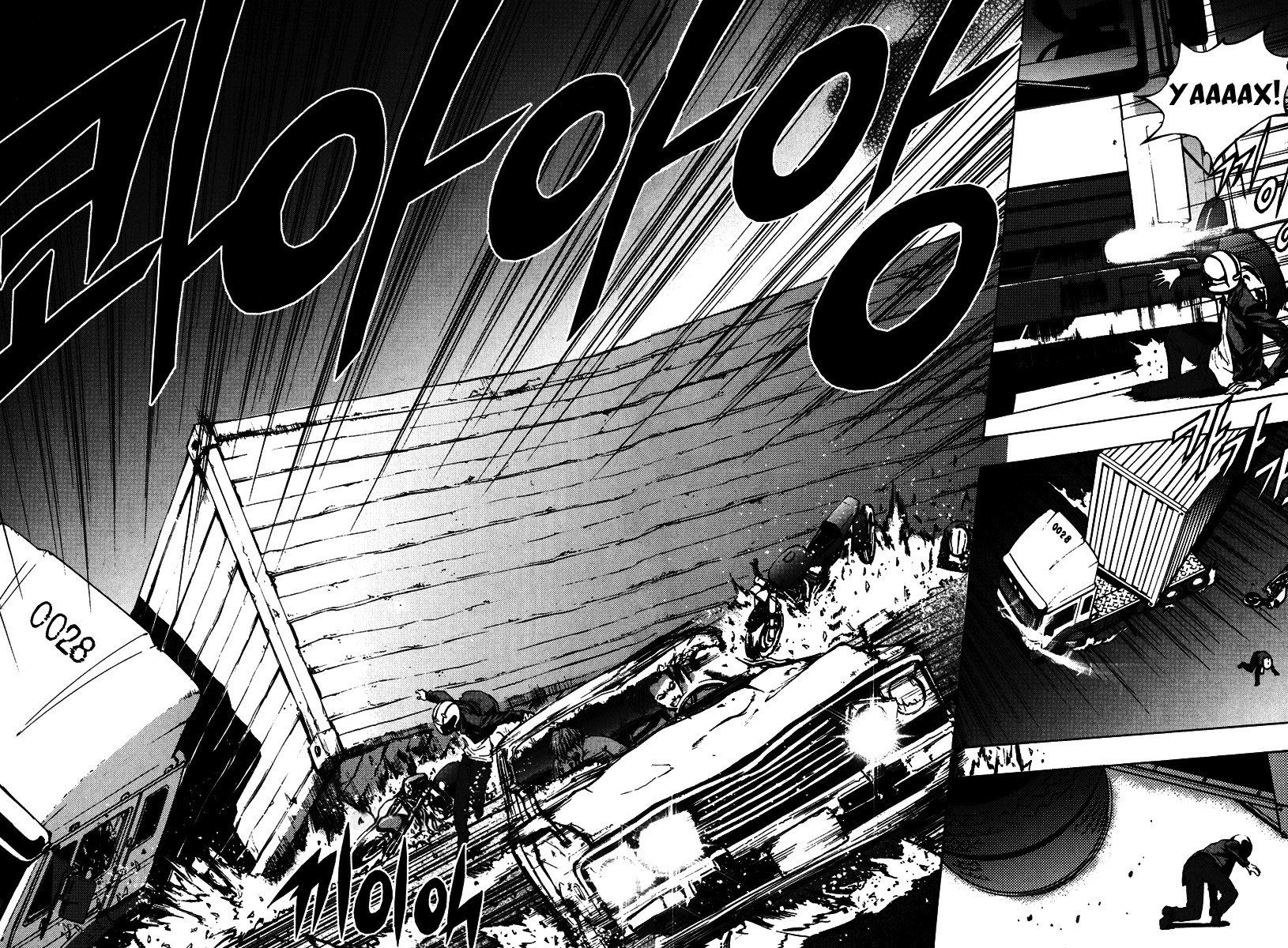 Манга Крушитель - Глава 22 Страница 19