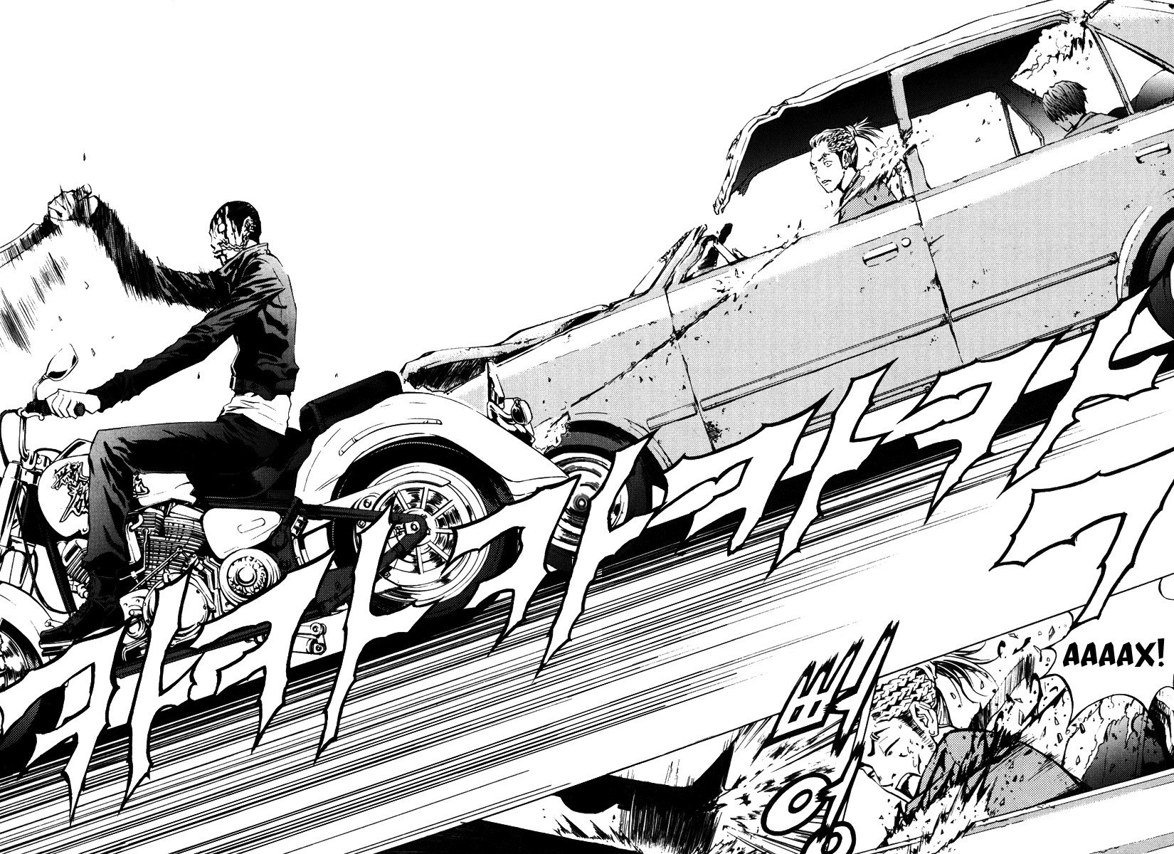 Манга Крушитель - Глава 22 Страница 22