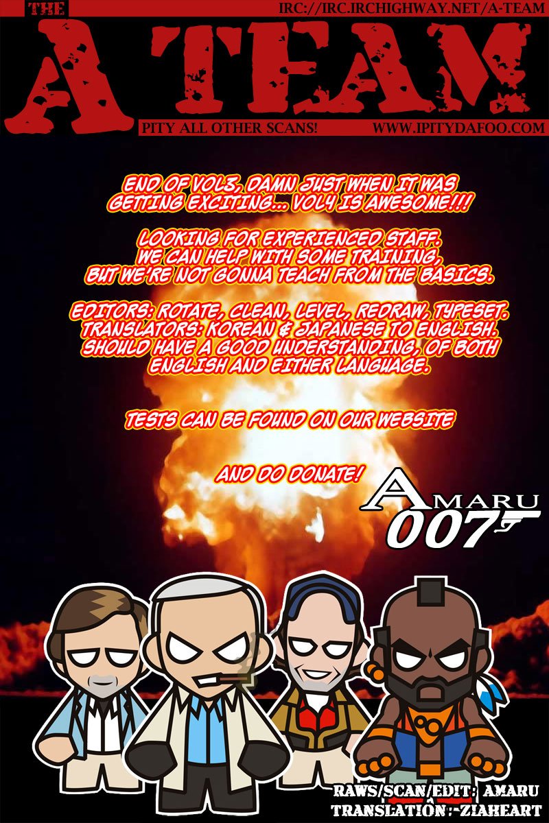 Манга Крушитель - Глава 22 Страница 26