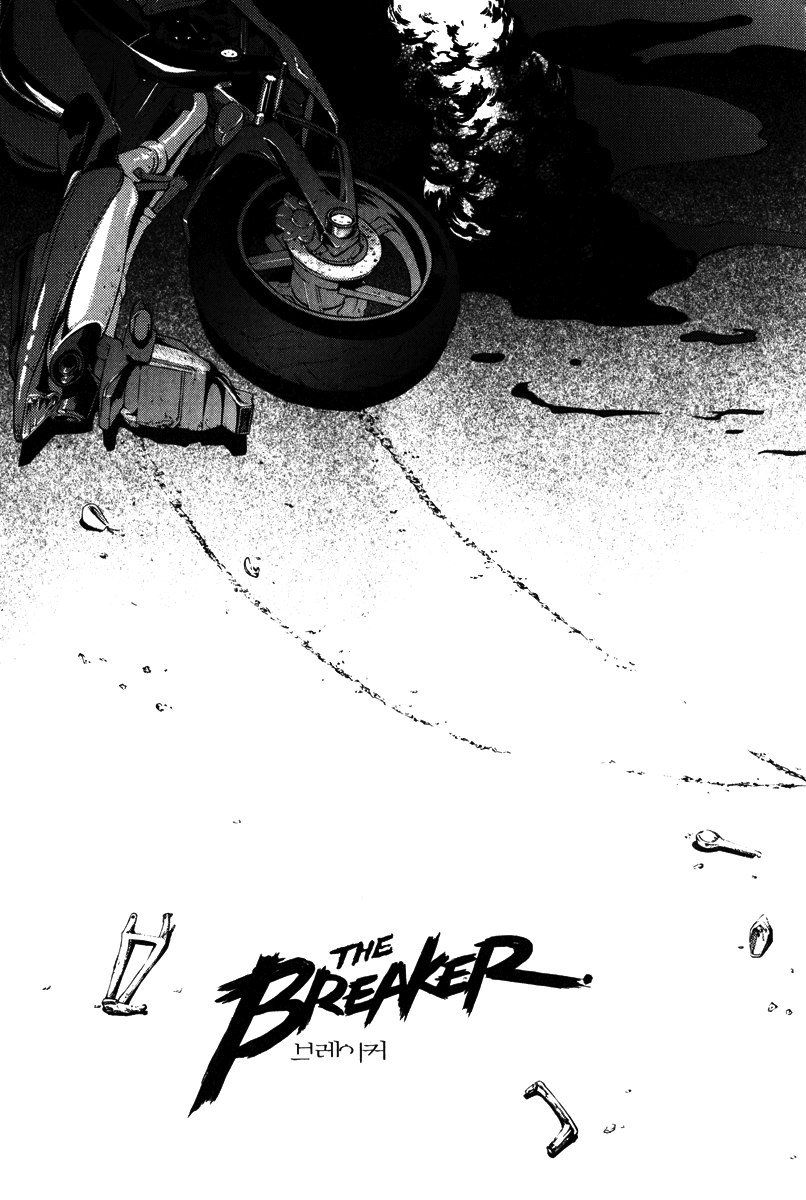 Манга Крушитель - Глава 22 Страница 2