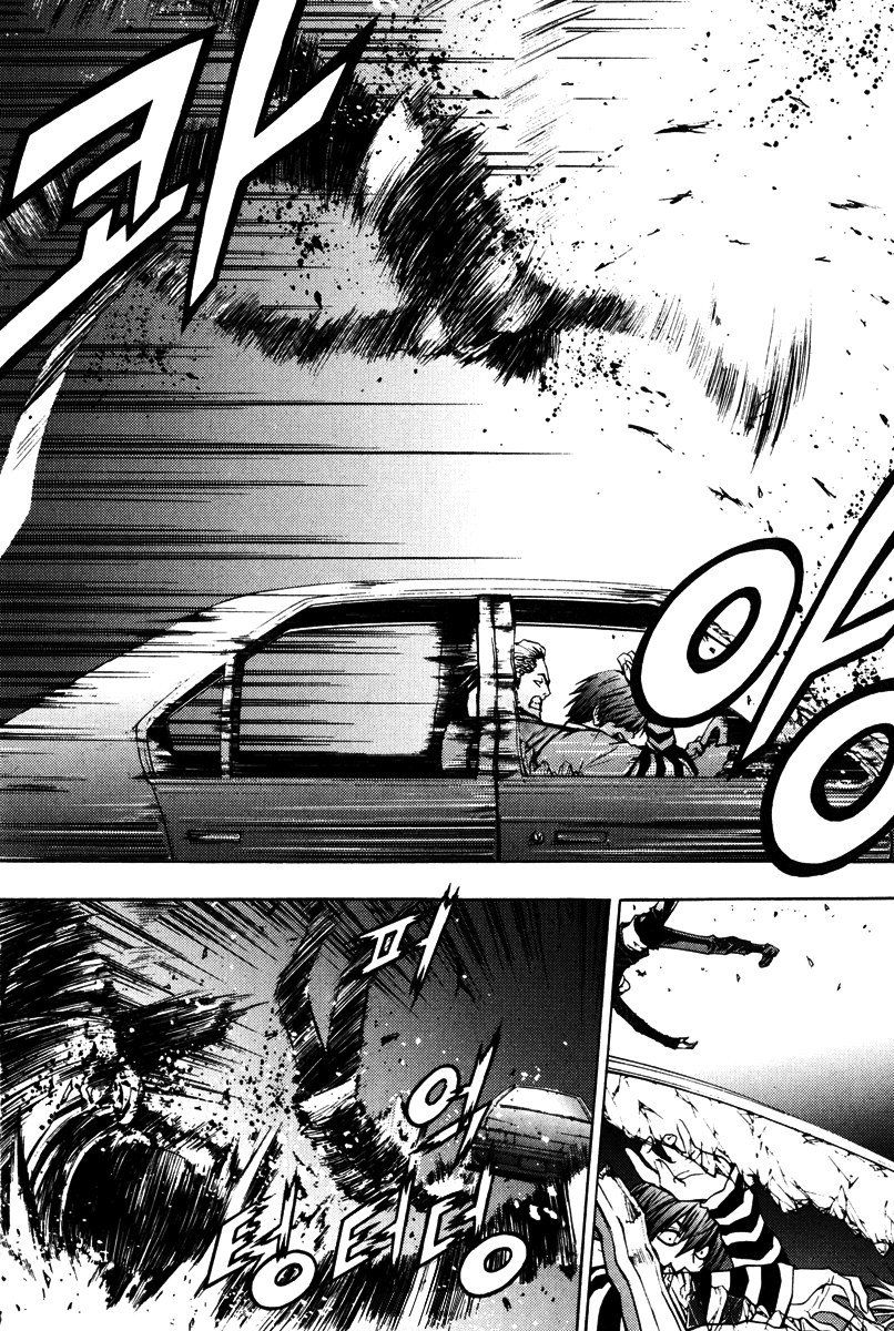 Манга Крушитель - Глава 22 Страница 7