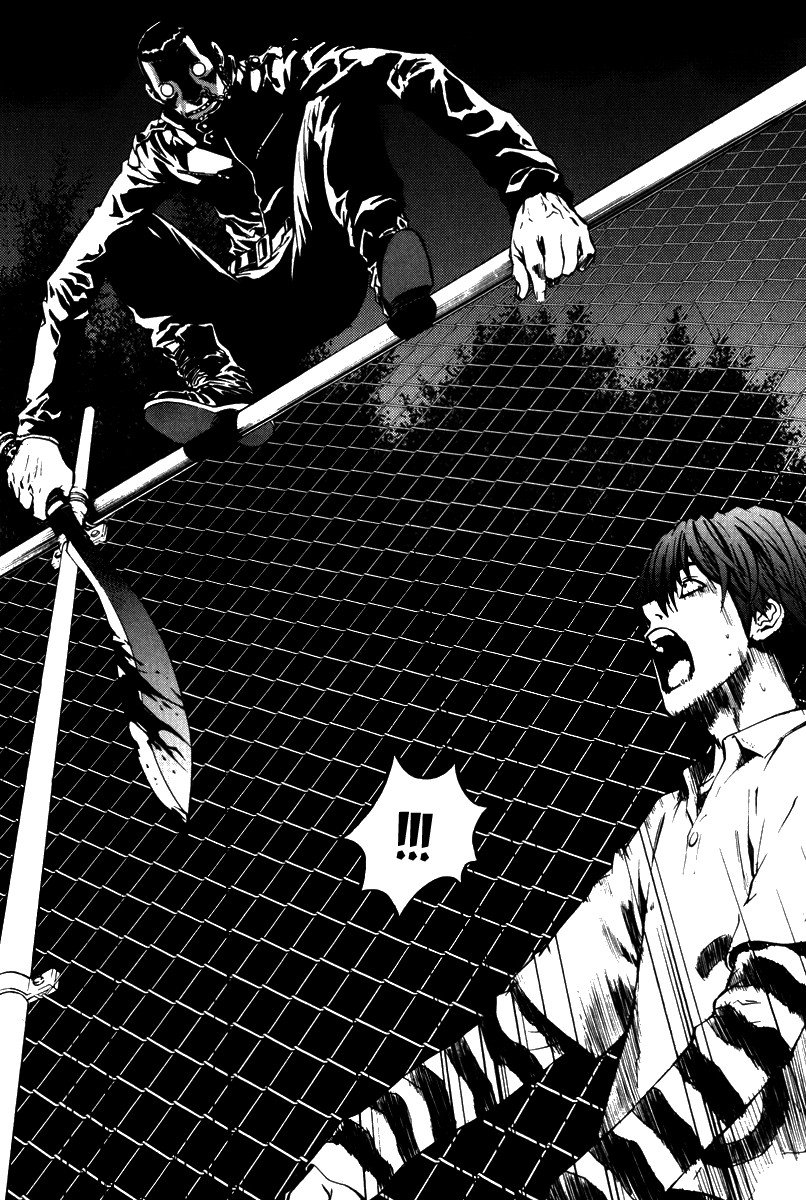 Манга Крушитель - Глава 21 Страница 7