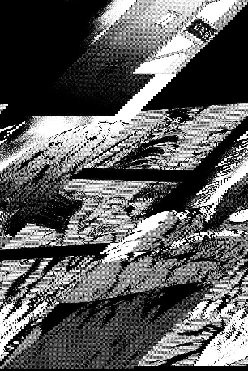 Манга Крушитель - Глава 19 Страница 6