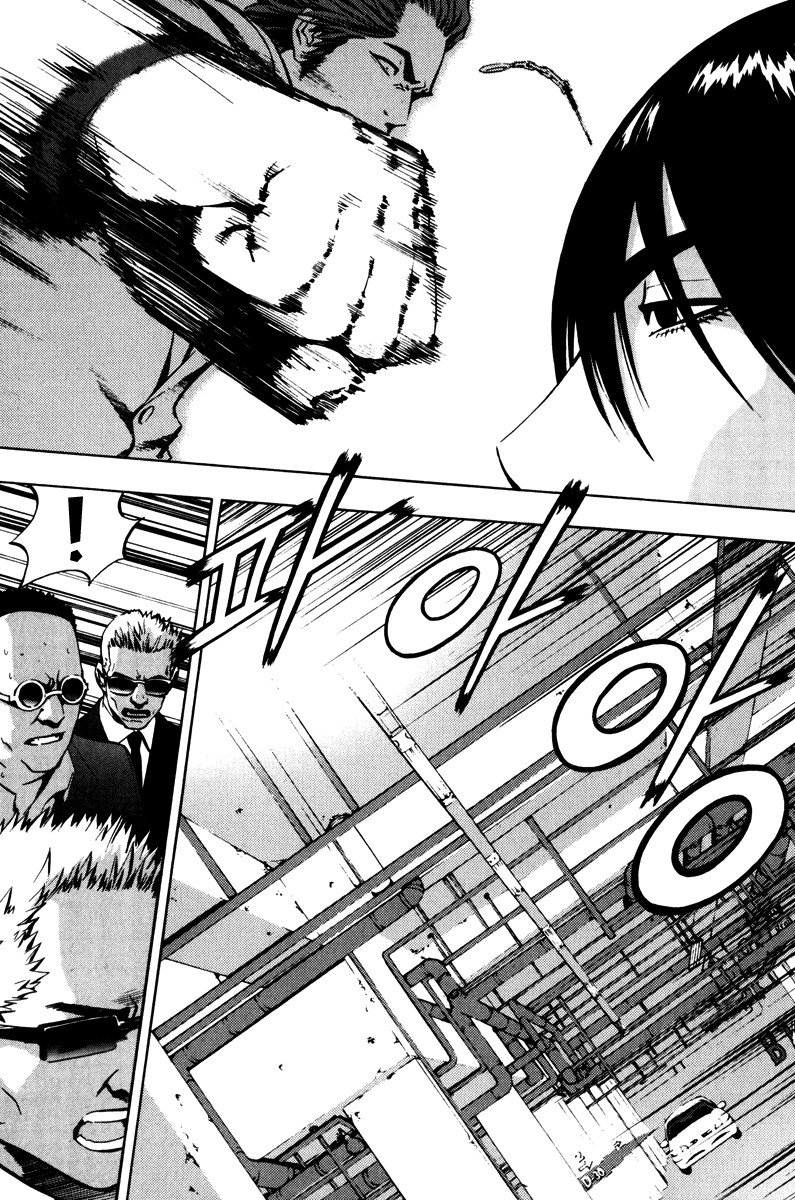 Манга Крушитель - Глава 18 Страница 13