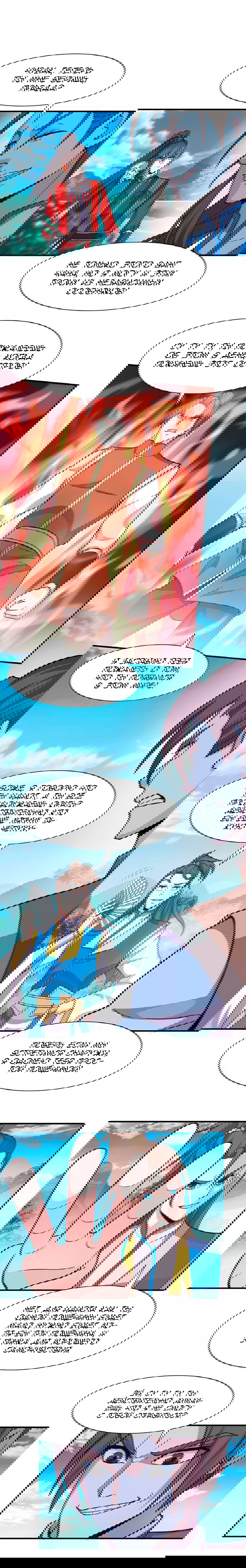 Манга Возвращение Бессмертного Императора - Глава 78 Страница 5