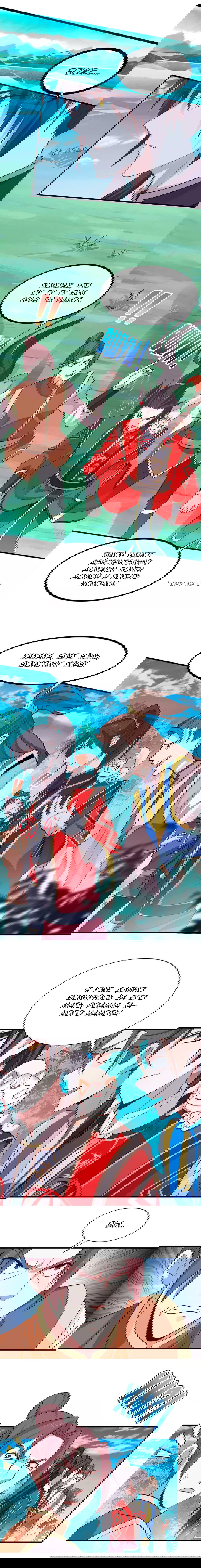 Манга Возвращение Бессмертного Императора - Глава 78 Страница 7