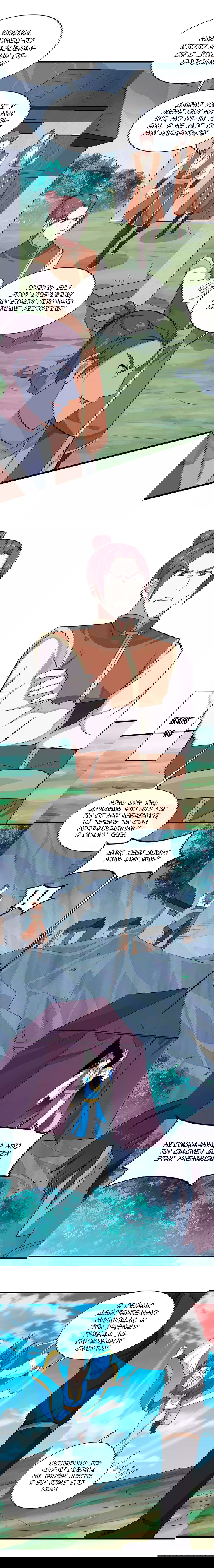 Манга Возвращение Бессмертного Императора - Глава 78 Страница 2