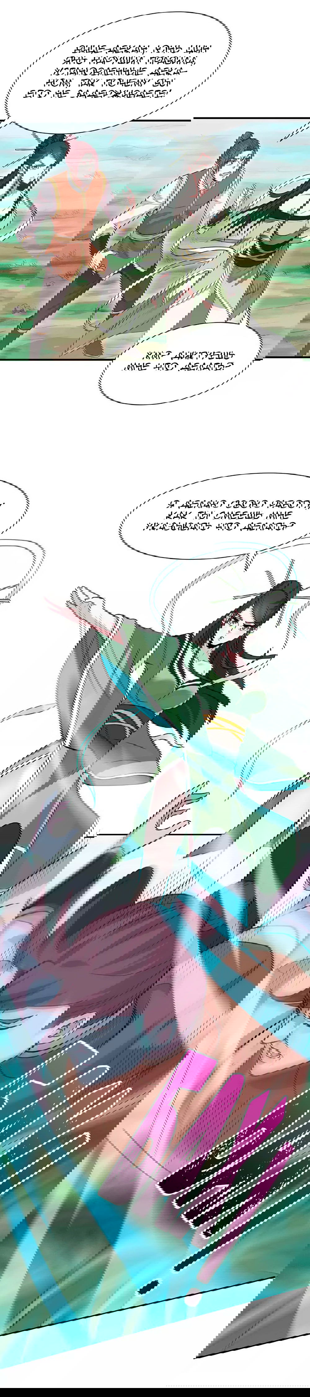 Манга Возвращение Бессмертного Императора - Глава 78 Страница 10