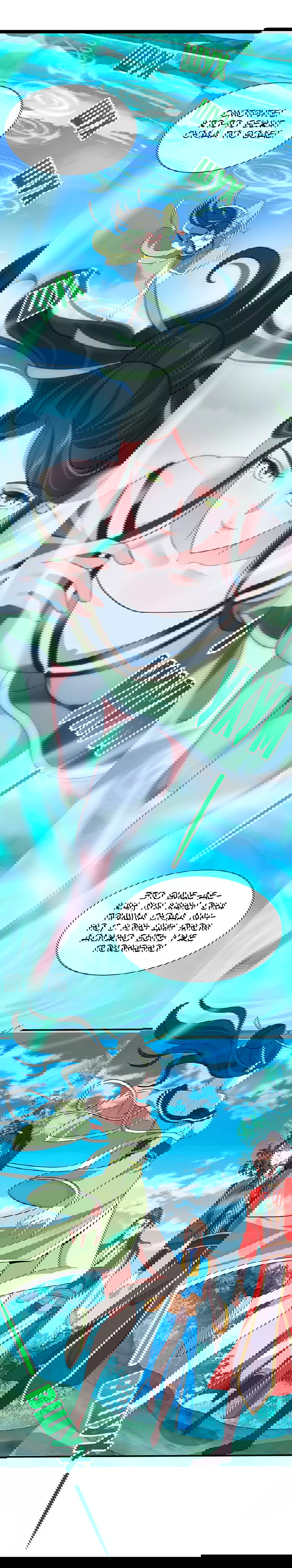 Манга Возвращение Бессмертного Императора - Глава 78 Страница 8