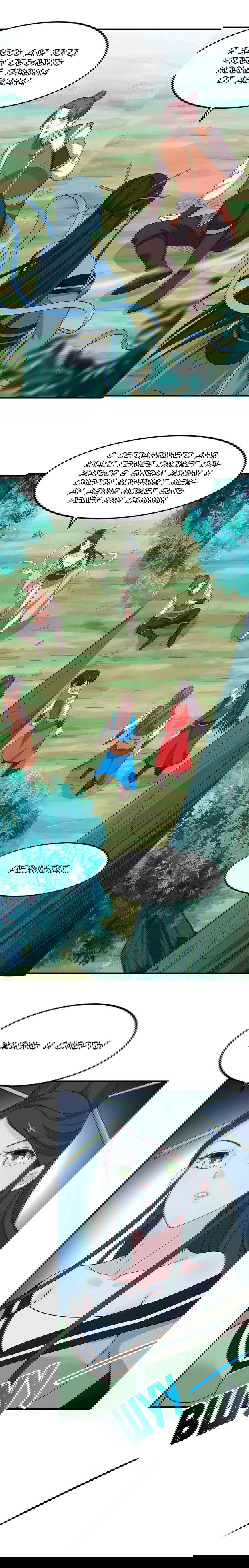 Манга Возвращение Бессмертного Императора - Глава 78 Страница 11