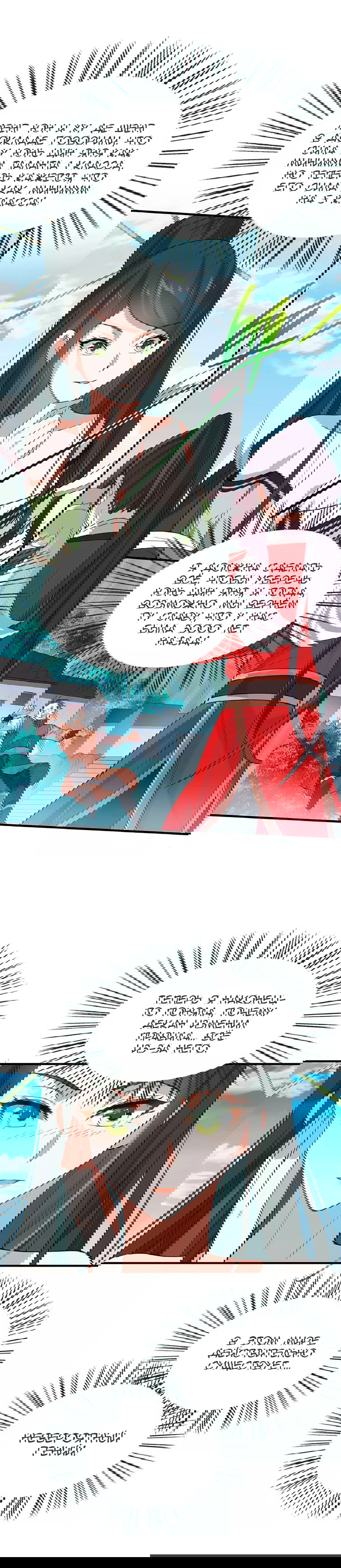 Манга Возвращение Бессмертного Императора - Глава 79 Страница 7