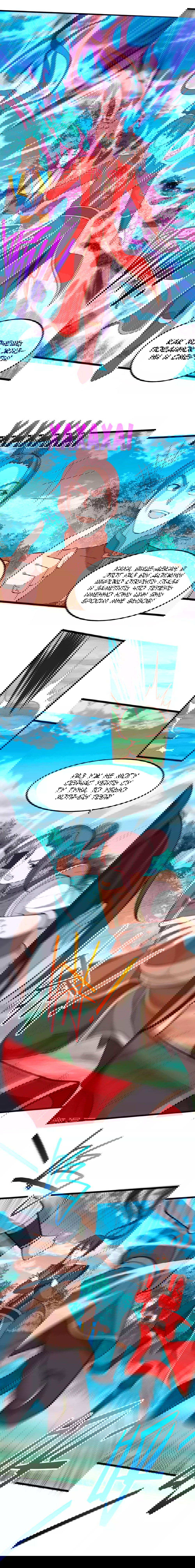 Манга Возвращение Бессмертного Императора - Глава 79 Страница 5