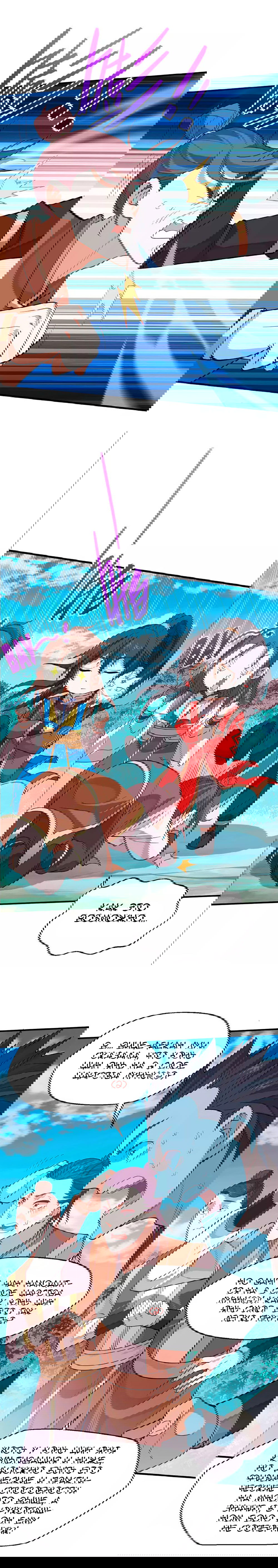 Манга Возвращение Бессмертного Императора - Глава 79 Страница 6