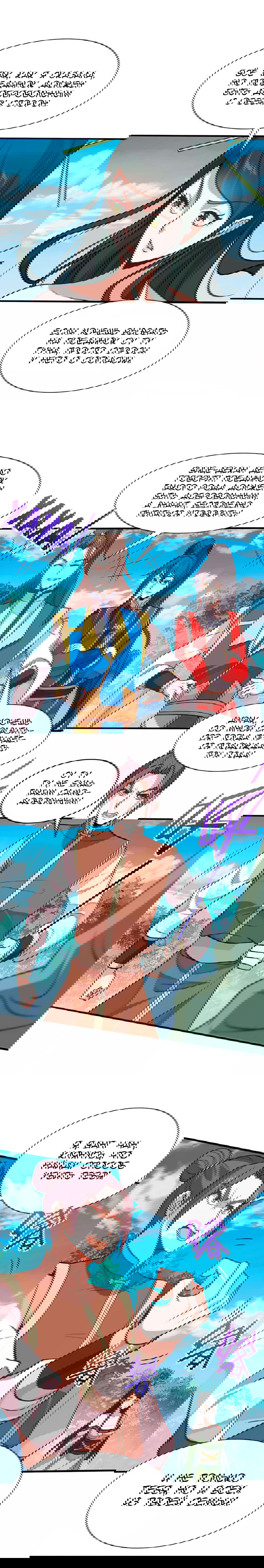 Манга Возвращение Бессмертного Императора - Глава 79 Страница 3