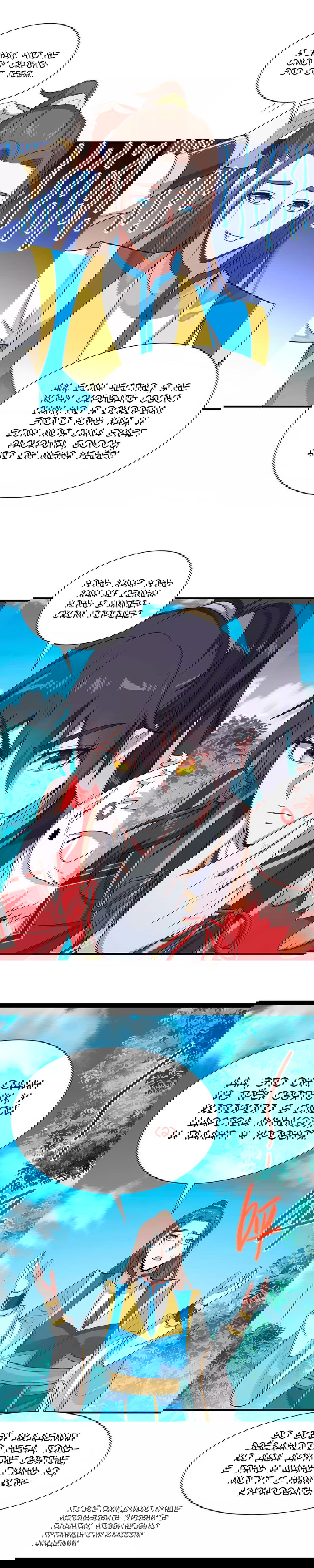 Манга Возвращение Бессмертного Императора - Глава 80 Страница 14