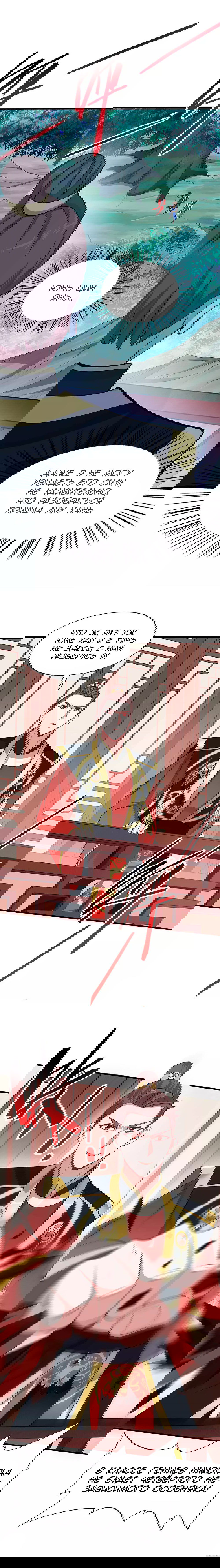 Манга Возвращение Бессмертного Императора - Глава 80 Страница 18