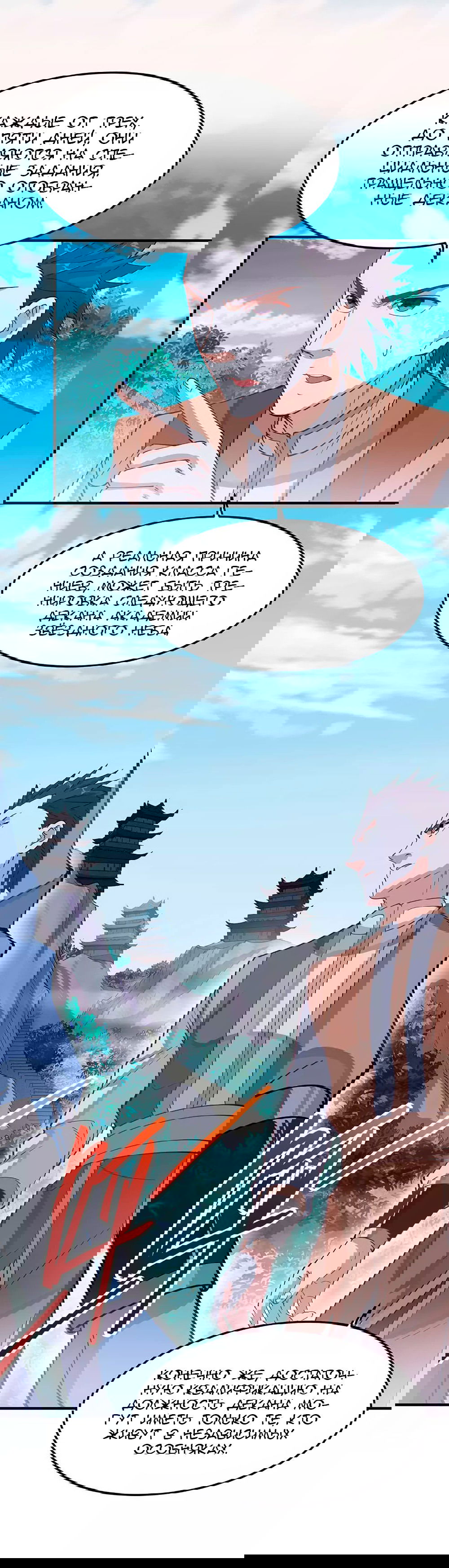 Манга Возвращение Бессмертного Императора - Глава 80 Страница 4