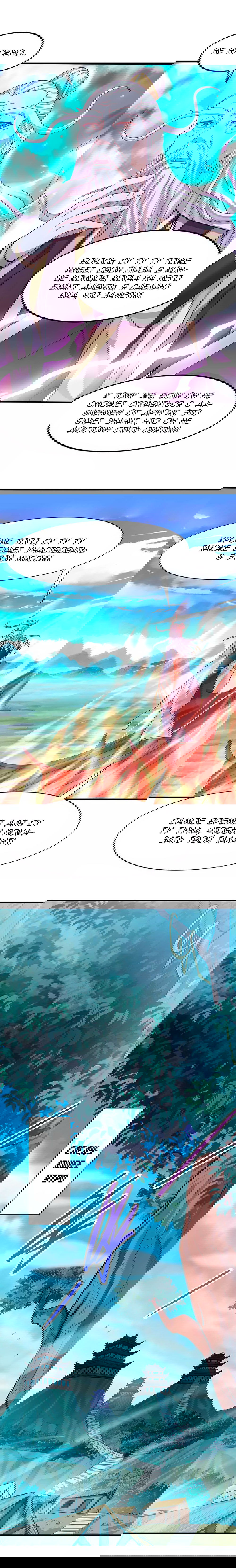 Манга Возвращение Бессмертного Императора - Глава 81 Страница 5