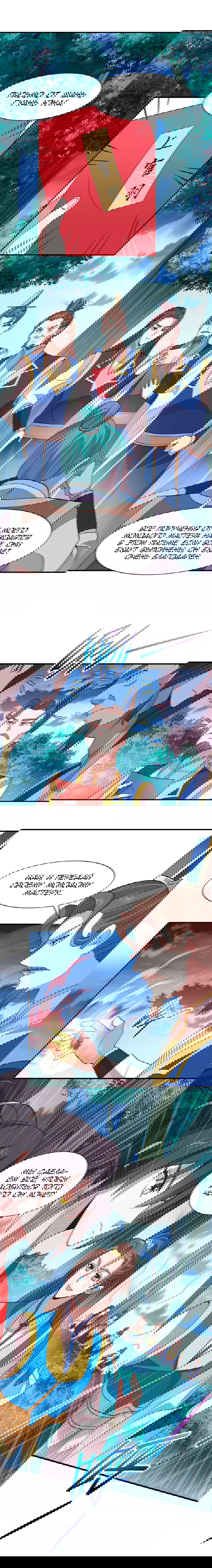 Манга Возвращение Бессмертного Императора - Глава 82 Страница 5