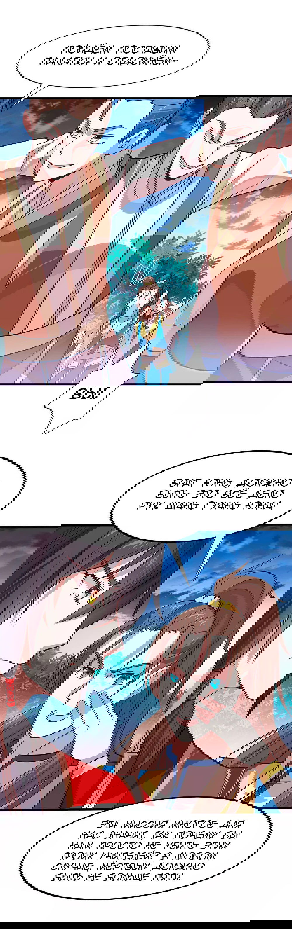 Манга Возвращение Бессмертного Императора - Глава 82 Страница 8