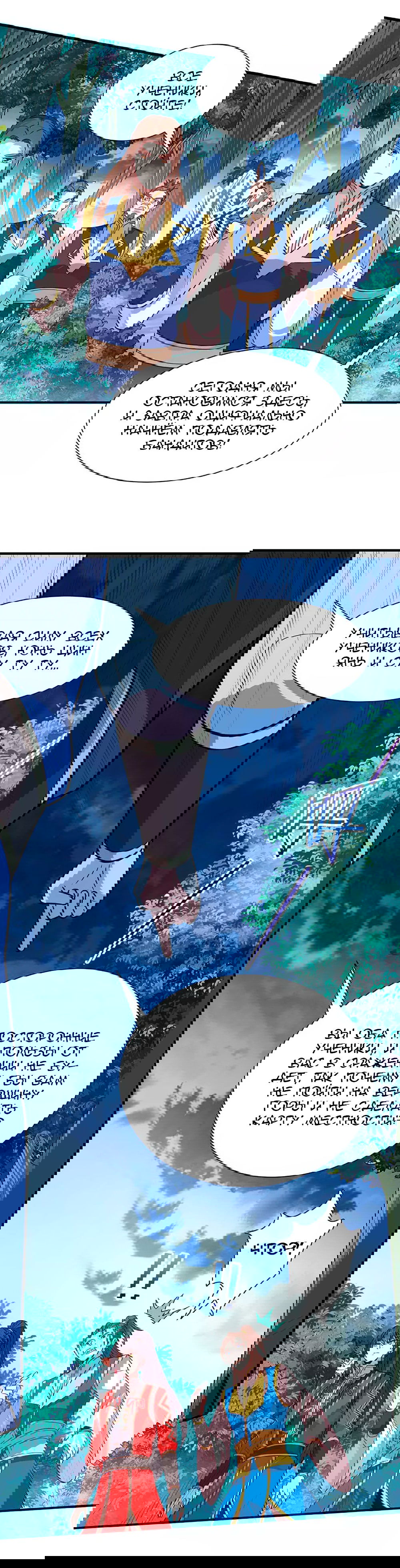 Манга Возвращение Бессмертного Императора - Глава 82 Страница 6