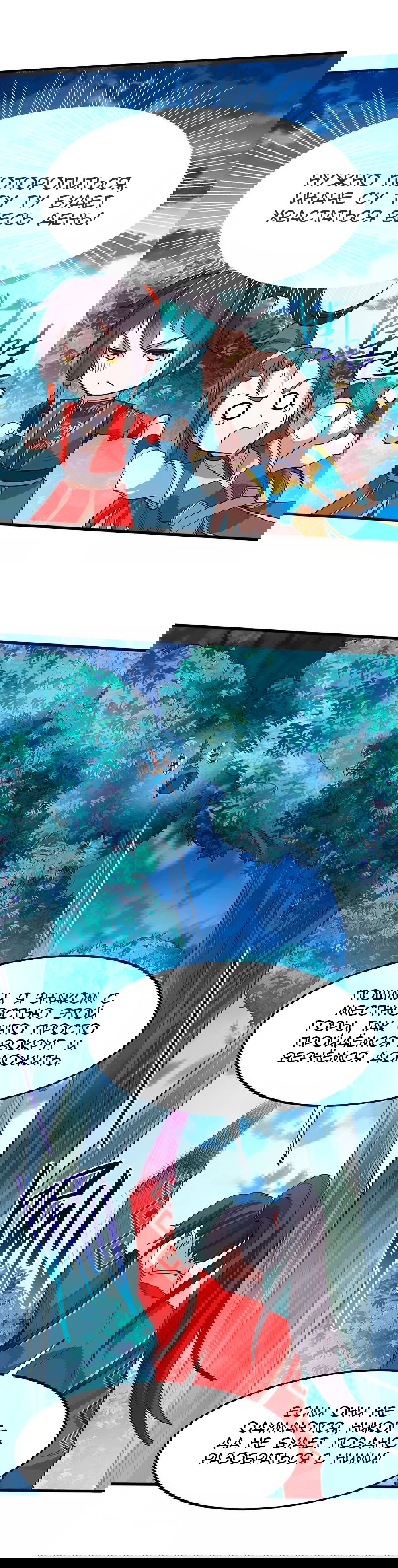 Манга Возвращение Бессмертного Императора - Глава 82 Страница 10