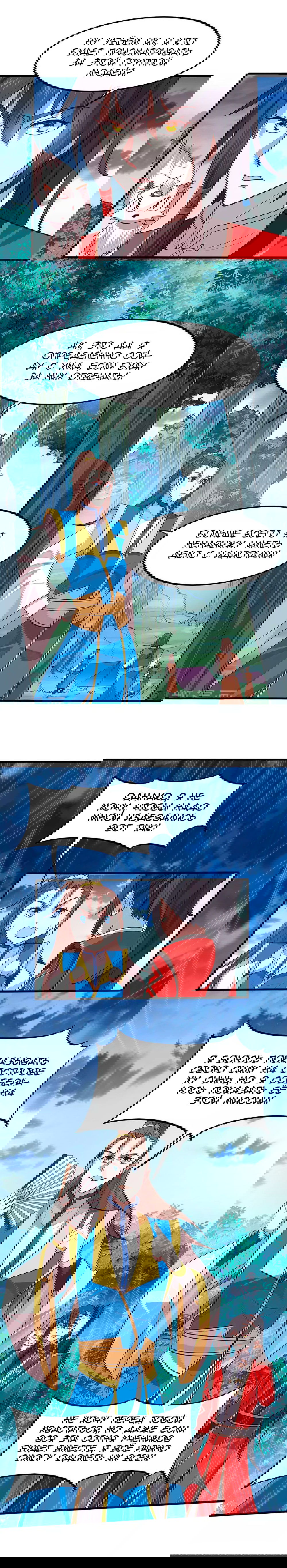 Манга Возвращение Бессмертного Императора - Глава 82 Страница 9